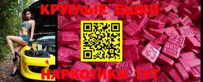 гашиш Абинск