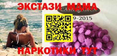 MDMA Premium VHQ Гагарин
