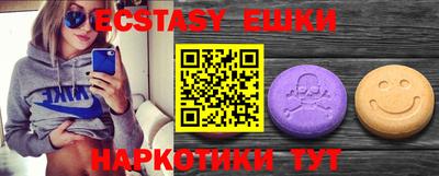 MDMA Premium VHQ Азнакаево
