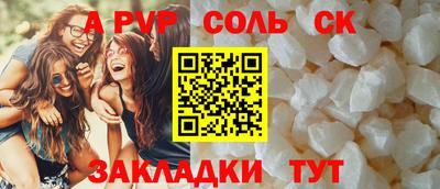 марки nbome Абакан