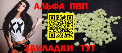 марки nbome Абакан