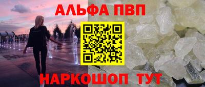 гашиш Абинск