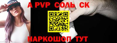 спайс Гатчина