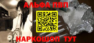 марки nbome Абакан