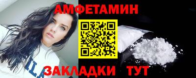 спайс Гатчина