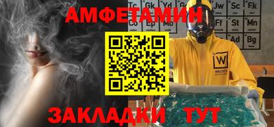 спайс Гатчина