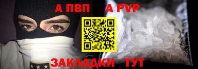 гидропоника Бийск