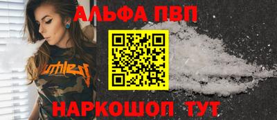марки nbome Абакан