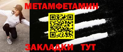 спайс Гатчина