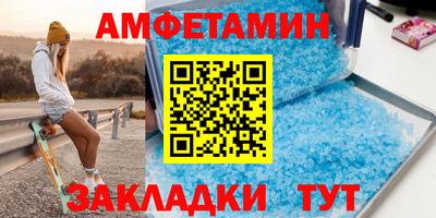 спайс Гатчина