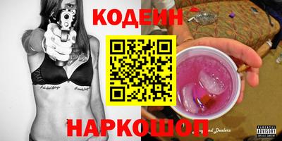 марки nbome Абакан