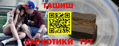 гашиш Абинск