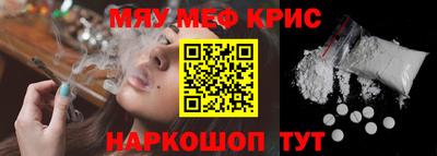 спайс Гатчина