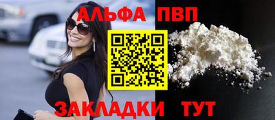 марки nbome Абакан