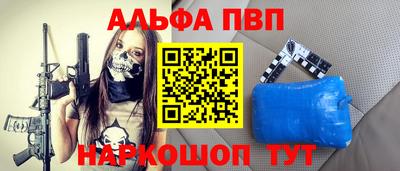 гашиш Абинск