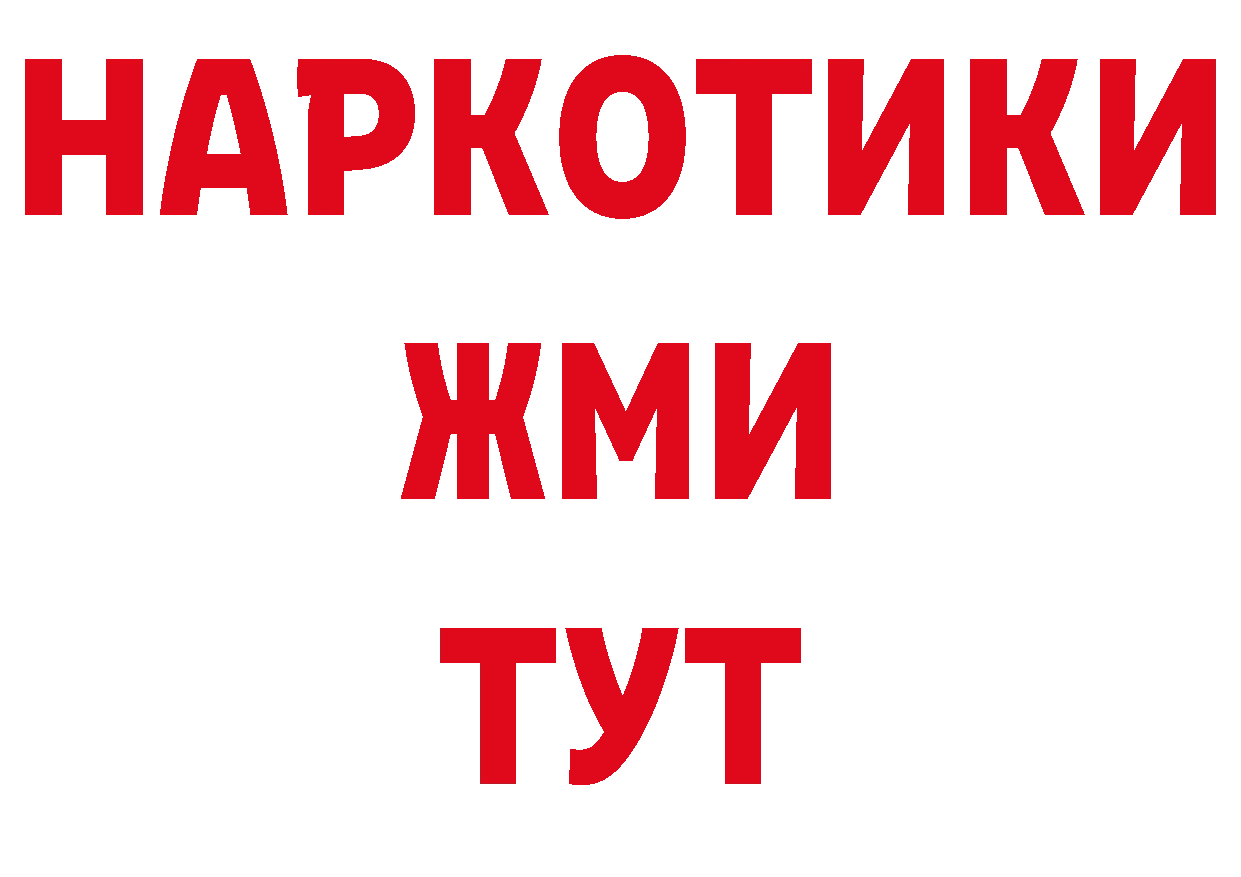 Продажа наркотиков это как зайти Гулькевичи