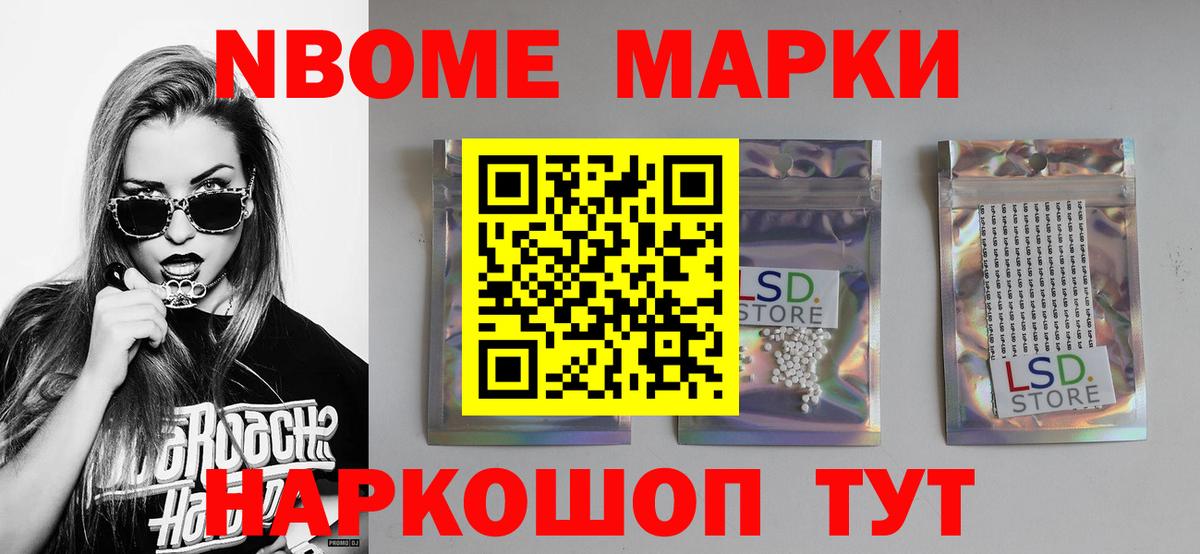 Гулькевичи  Лсд 25 экстази кислота  LSD-25 экстази  Вход с VPN 