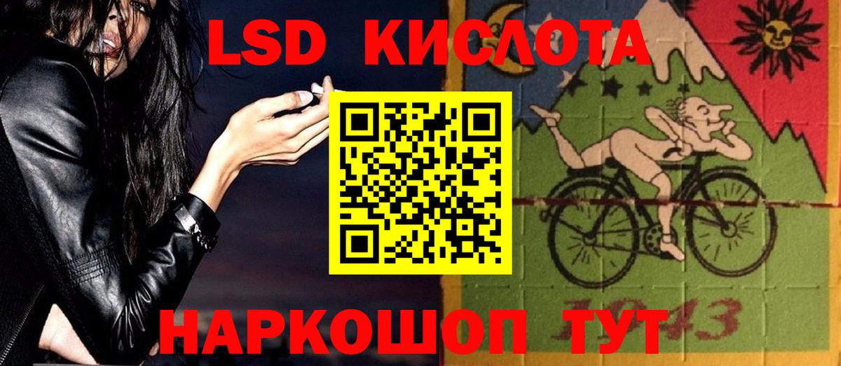 Лсд 25 экстази кислота  Гулькевичи  blacksprut tor  ЛСД экстази ecstasy 