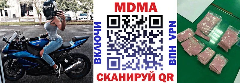 MDMA Molly  Гулькевичи 