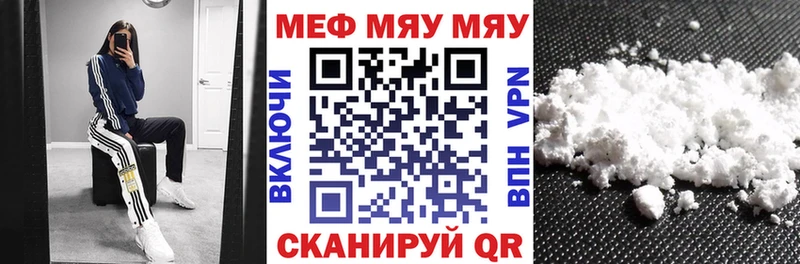 Мефедрон кристаллы  где купить   shop какой сайт  Гулькевичи 