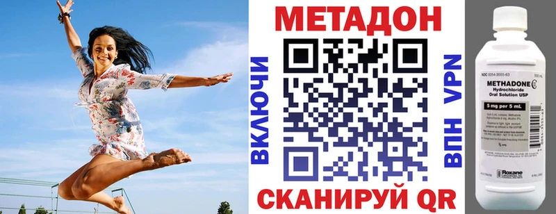 МЕТАДОН белоснежный Гулькевичи