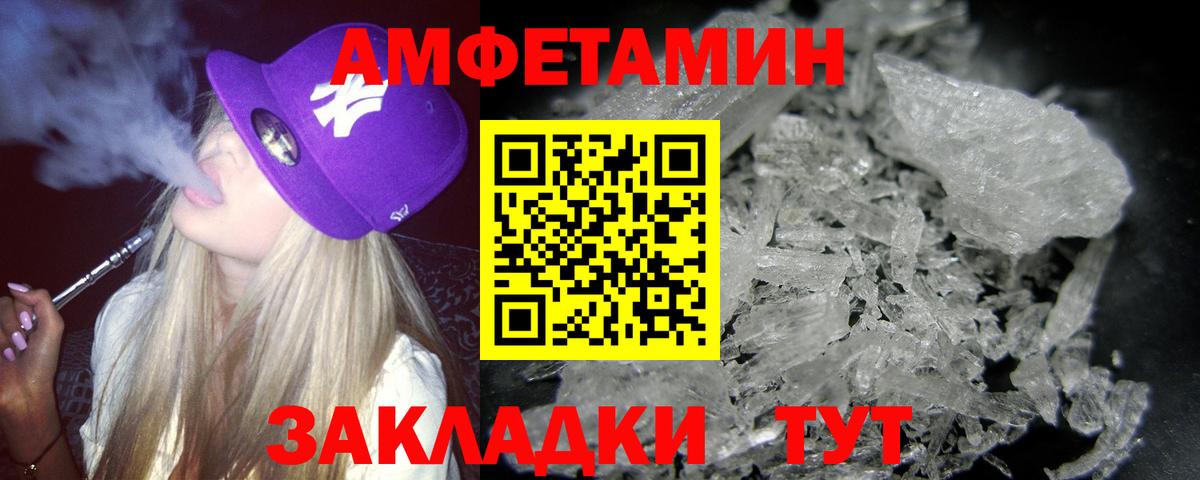 Метамфетамин пудра Гулькевичи
