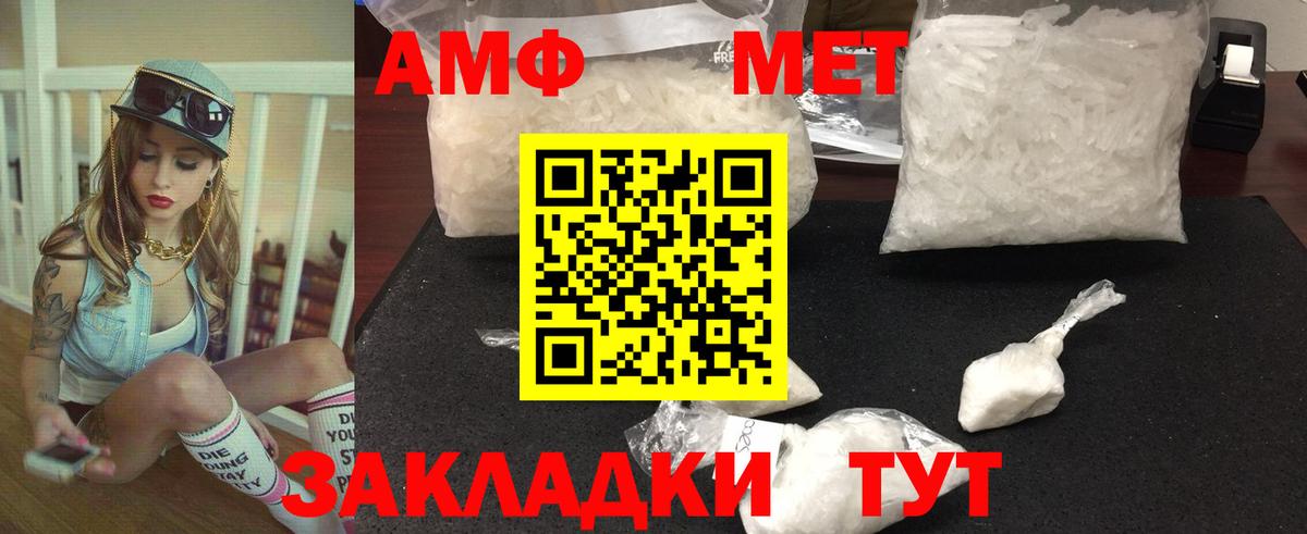 Метамфетамин кристалл  ЛЁД  Гулькевичи  Вход с VPN 