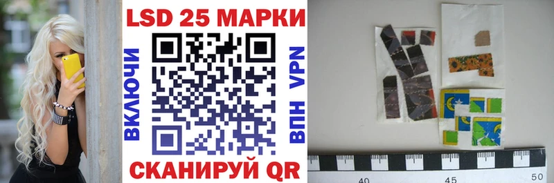 ОМГ ОМГ как зайти  Гулькевичи  Марки N-bome 1500мкг 