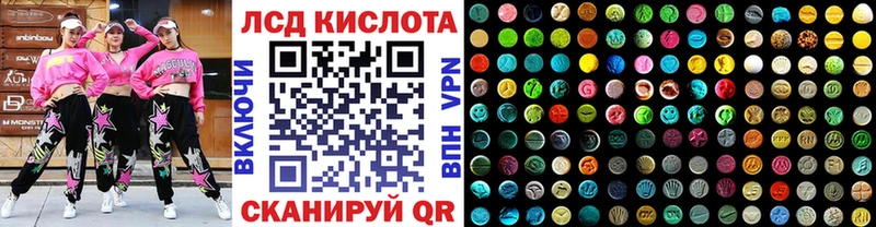 Марки NBOMe 1,8мг Гулькевичи