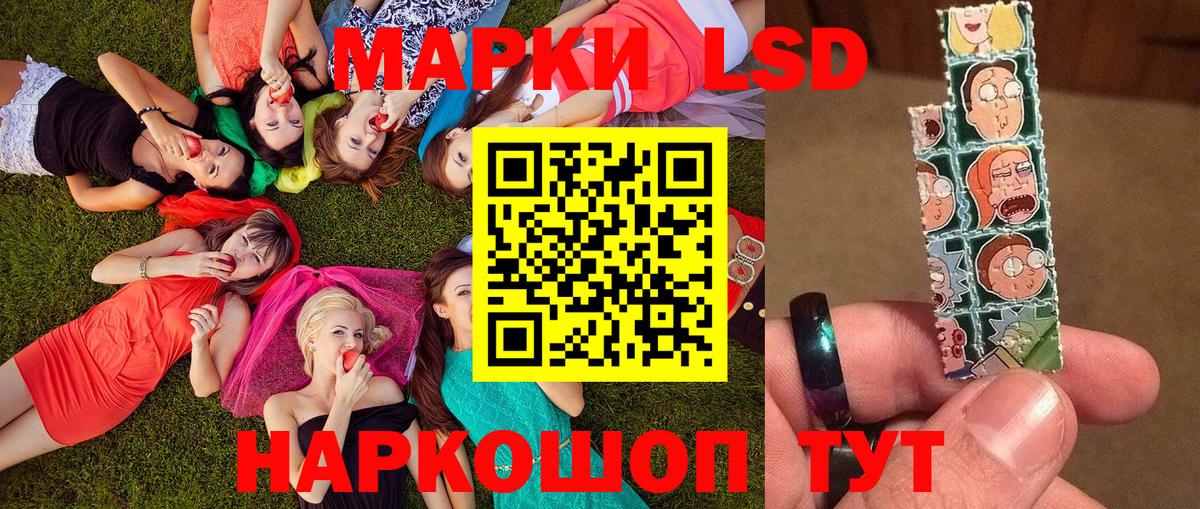 Марки 25I-NBOMe 1,8мг Гулькевичи