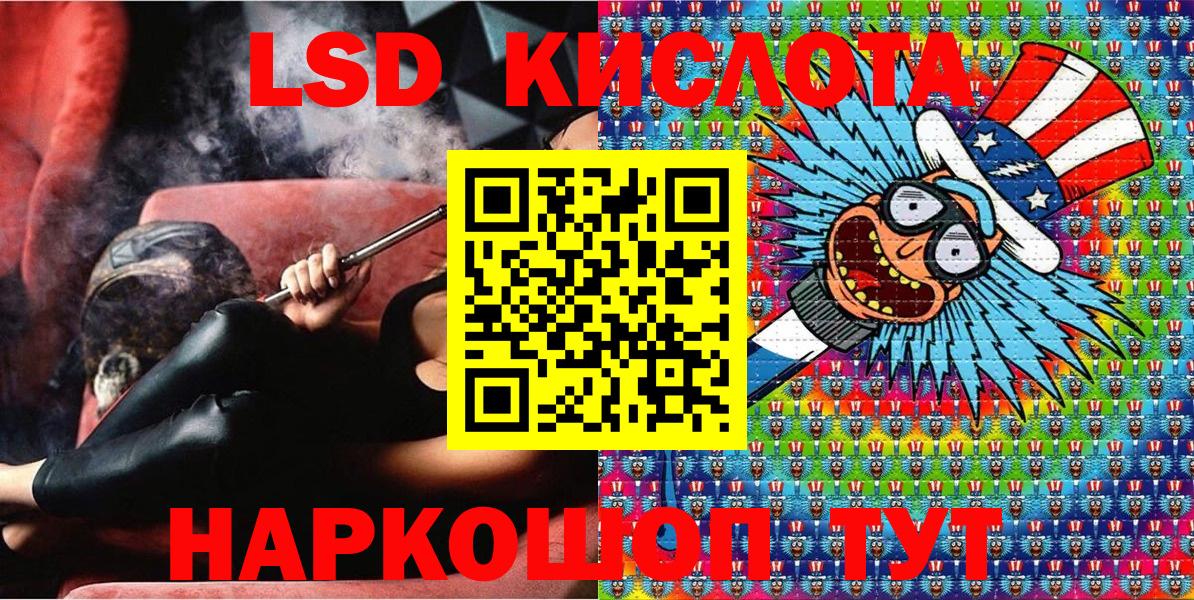 дарнет шоп  Вход с VPN  Марки 25I-NBOMe 1500мкг  Гулькевичи  Марки 25I-NBOMe 1500мкг 