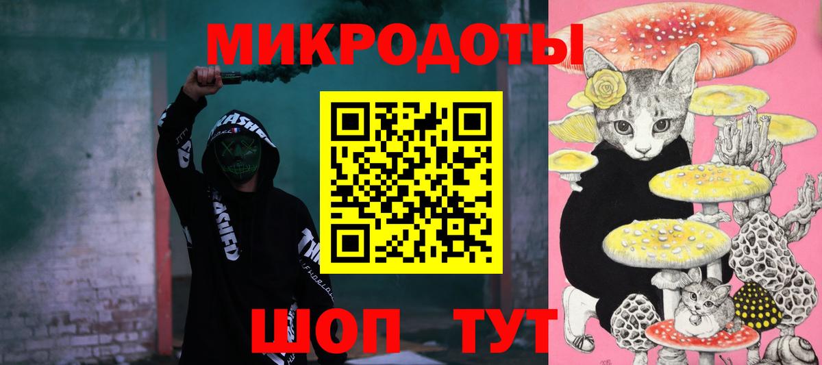 Галлюциногенные грибы мицелий Гулькевичи