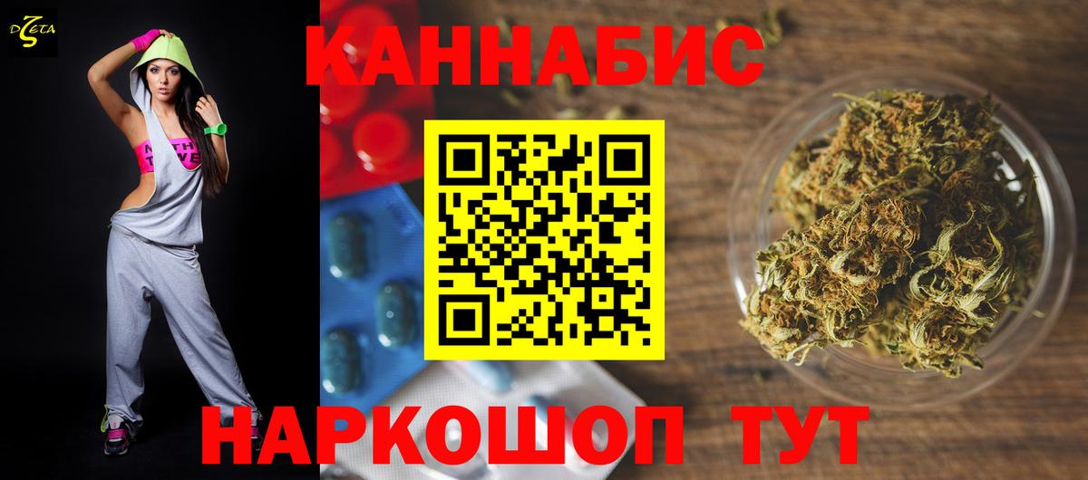 Конопля White Widow  Вход с VPN  Гулькевичи  Конопля White Widow  Бошки Шишки Ganja 