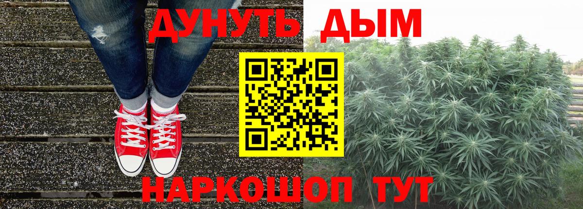 Марихуана семена  Каннабис ГИДРОПОН  Вход с VPN  Марихуана марихуана  Бошки марихуана THC 21%  Гулькевичи 