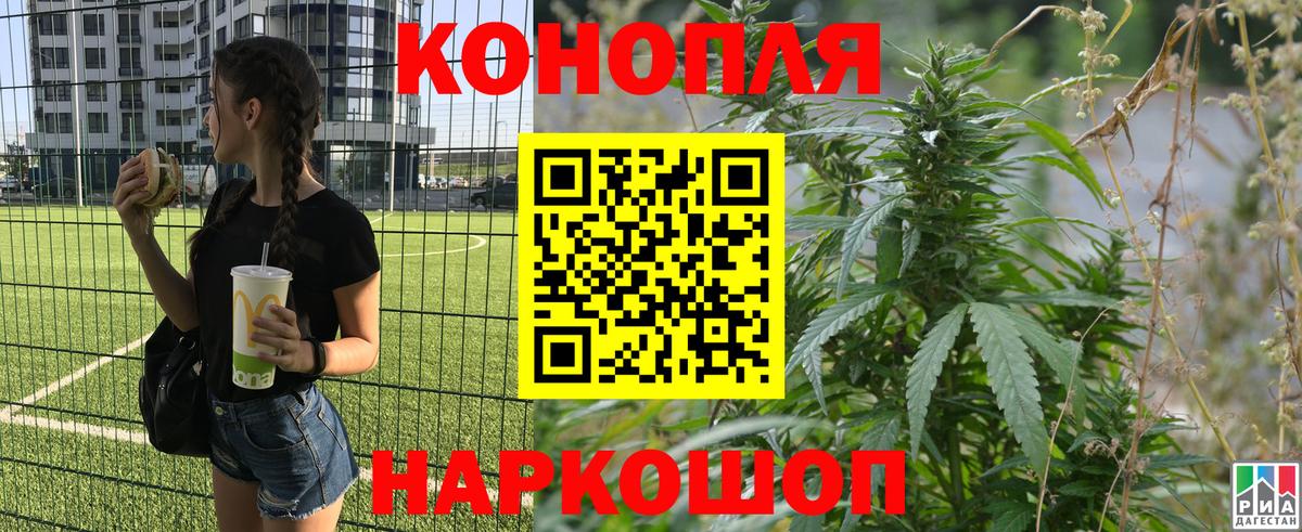 Бошки марихуана Ganja  Гулькевичи  Бошки Шишки LSD WEED  Марихуана конопля 